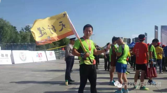 你若跑起，请别放弃！