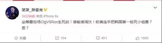 天选之队？不要小看社会主义接班人！