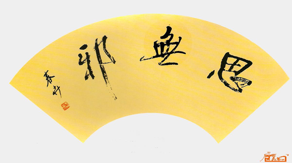 李敖说诗经,诗经中很少人知道的句子