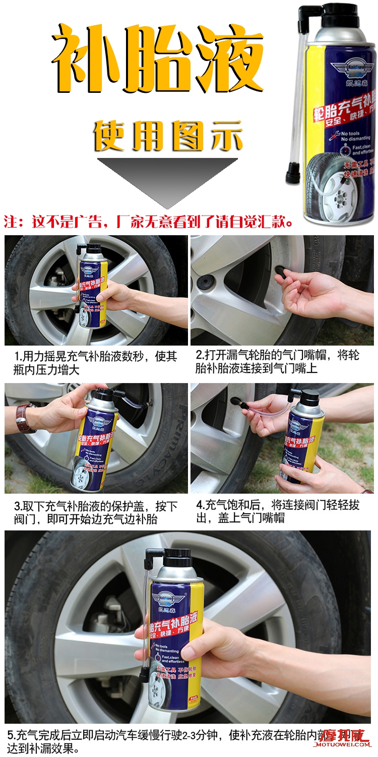 补摩托车轮胎视频教程全过程,摩托车轮胎的正确补法