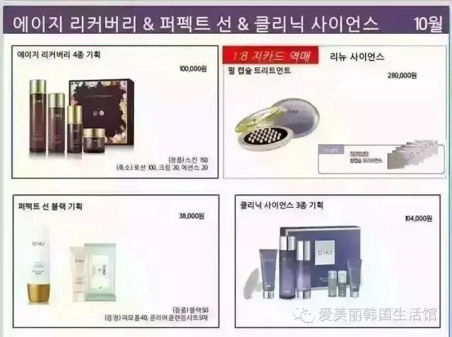 lg公司化妆品小样,lg公司产品大全