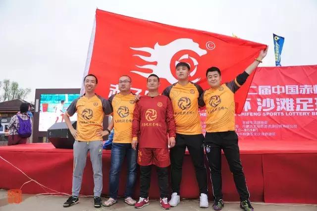 赤峰市第七届足球比赛,2022中国沙滩足球比赛