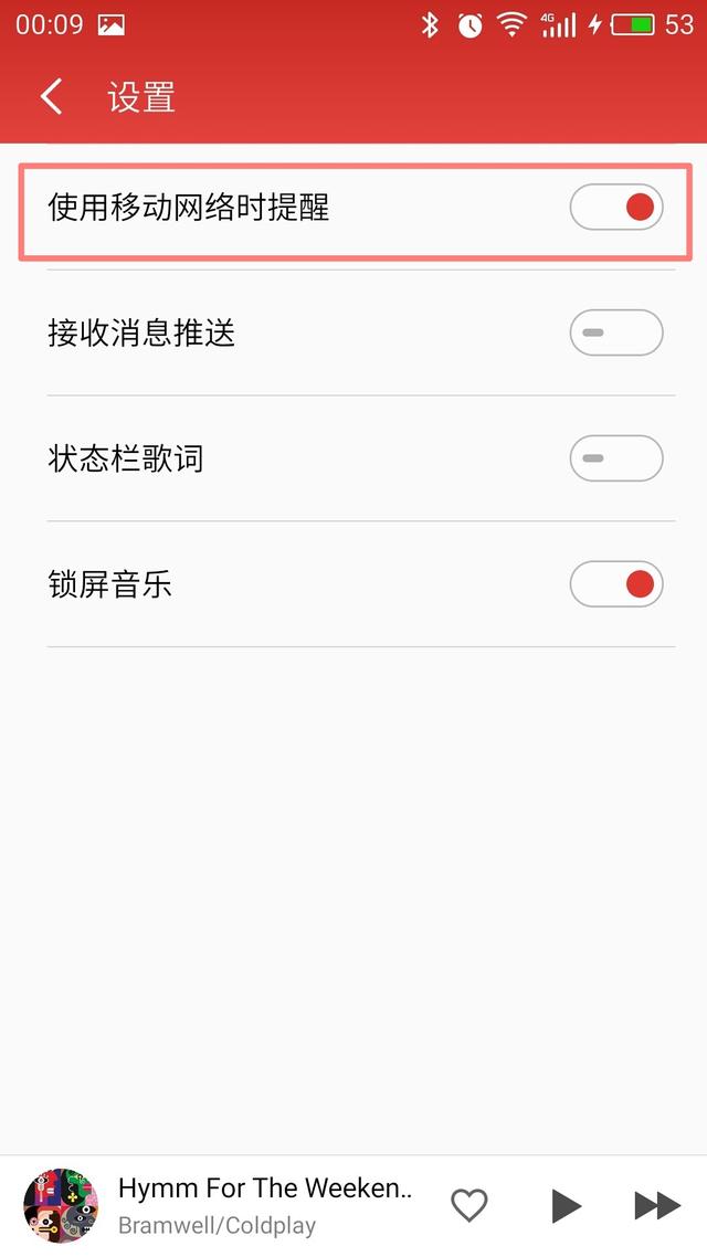 每月500m流量够用吗,怎样用才能不费流量啊