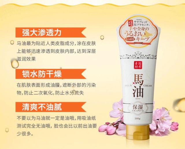 氧气女神化妆品,日本保湿美白药妆