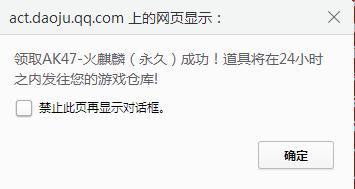 cf历史活动盘点,盘点cf史上最极品活动