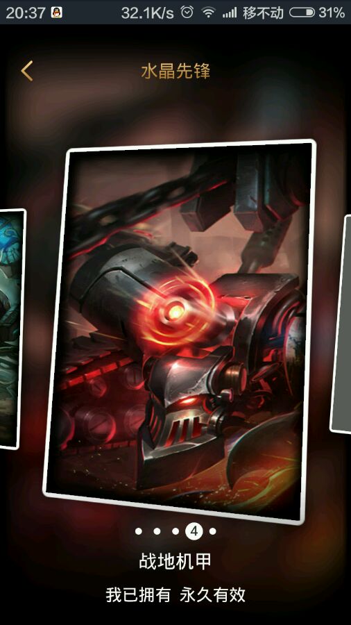 lol十大冷门装备排名,lol手感最不好的十个皮肤