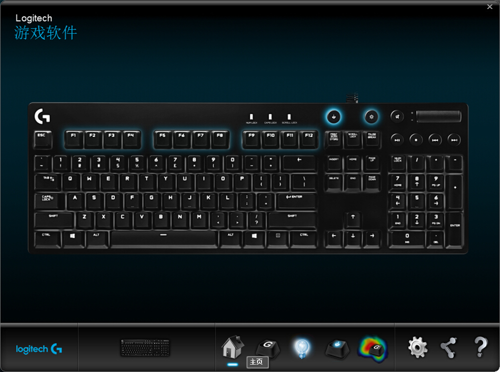 罗技g610玩法,罗技g610怎么玩