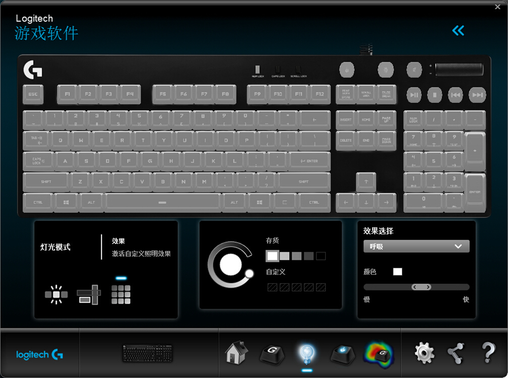 罗技g610玩法,罗技g610怎么玩