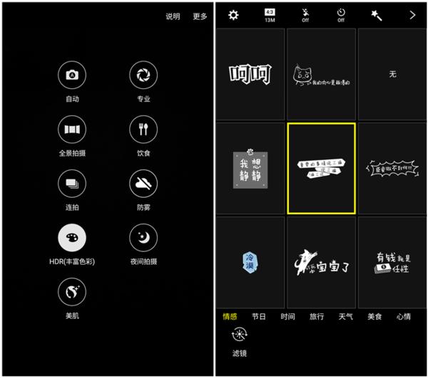 三星GalaxyOn7（2016）体验：大牌也玩高性价比了