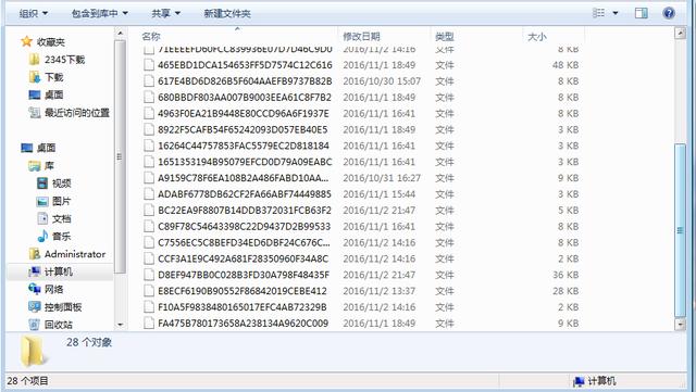 QQ收到病毒信息怎么办,电脑qq接收到了病毒文件怎么办