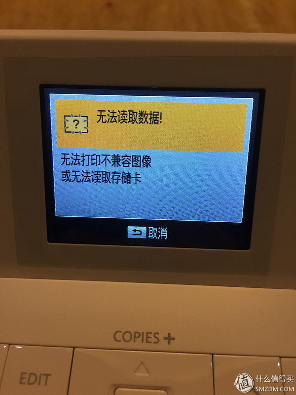 佳能便携照片打印机cp1200,佳能cp1200打印尺寸不匹配