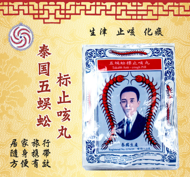 悠遊全球购换季，你知道要注意什么吗？图文同步