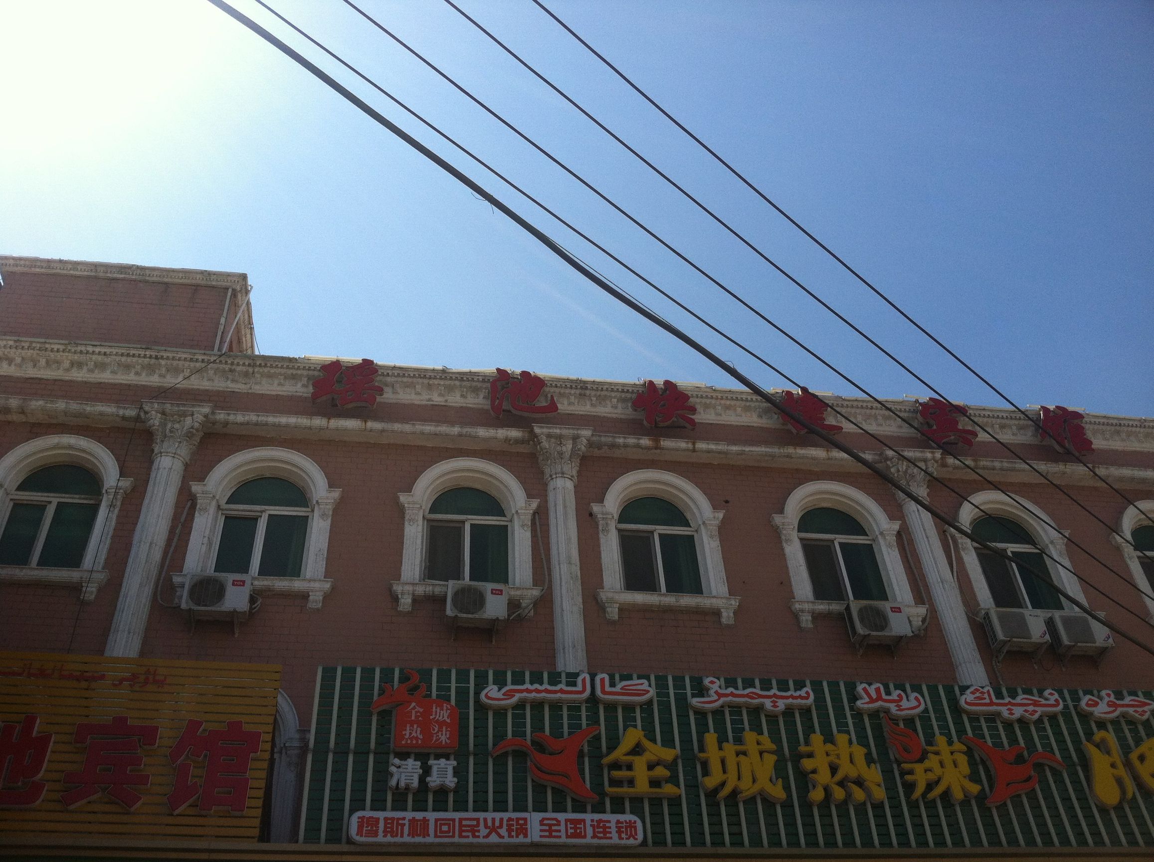 最近很火的乌鲁木齐酒店,乌鲁木齐南山民宿排行榜前十名