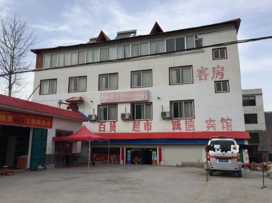 我的妈呀，住过洛阳的14个酒店完全让*欲人**仙欲死啊！