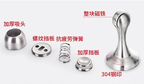 固特门吸免打孔,固特门吸和卡贝门吸