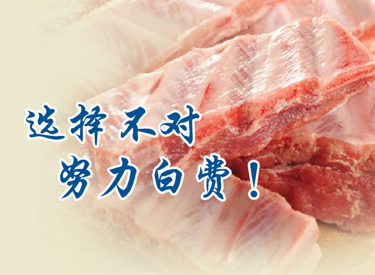 深圳牛魔王2012,深圳市牛魔王