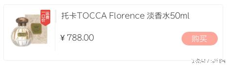 日本热卖的香水,日本香水博主