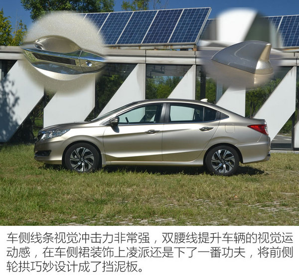 10万以内广本车,本田10万左右的车四缸省油凌派