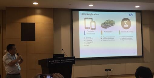磁传感器的应用,磁电式传感器技术的最新发展