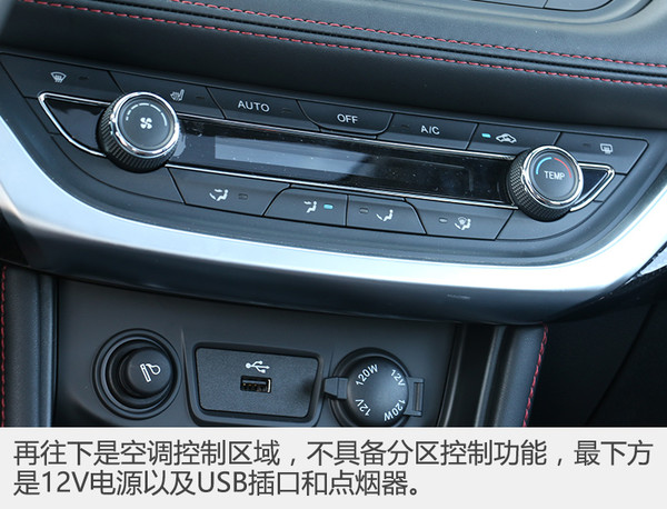 新江淮小型suv瑞风s3价格,江淮瑞风s3新款比老款空间更小