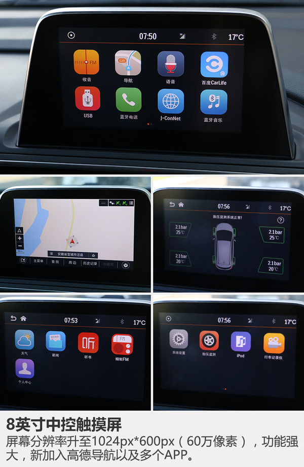 新江淮小型suv瑞风s3价格,江淮瑞风s3新款比老款空间更小