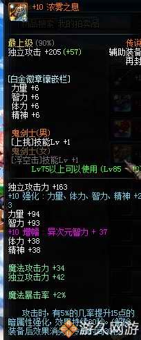 dnf商人的囤货倒卖思路,dnf商人搬砖视频