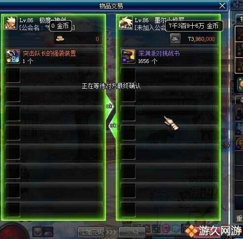 dnf商人的囤货倒卖思路,dnf商人搬砖视频