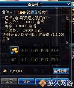 dnf商人的囤货倒卖思路,dnf商人搬砖视频