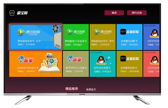 4k智能电视机售卖推荐,50寸智能电视机推荐性价比高