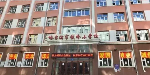 哈尔滨哪些学区房需要提前两年买,哈尔滨学区房价格一览