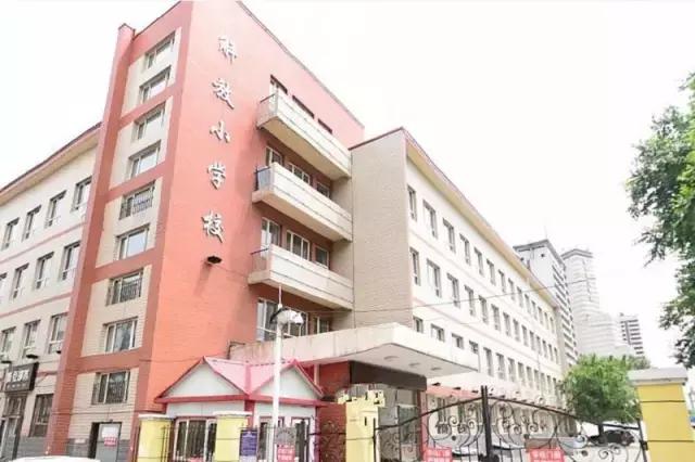 哈尔滨哪些学区房需要提前两年买,哈尔滨学区房价格一览