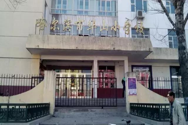 哈尔滨哪些学区房需要提前两年买,哈尔滨学区房价格一览