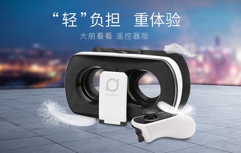 vr眼镜分辨左右,vr眼镜怎么分屏