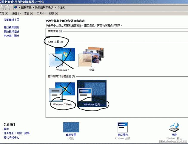 dnf客户端精简,dnf客户端自动修复