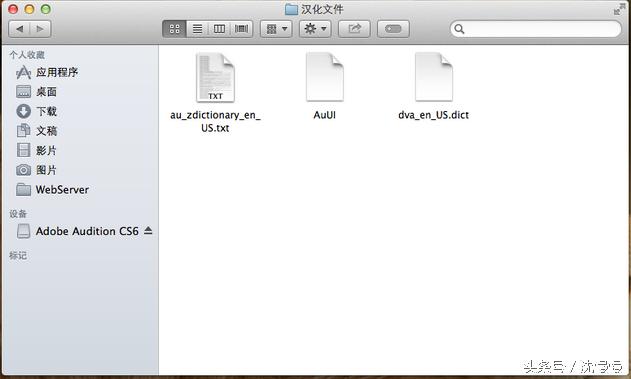 mac软件免费分享网站免登录,mac安装adobeaudition