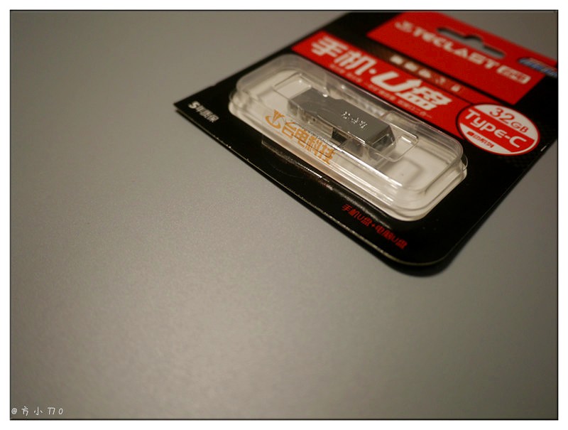 增加想象原来她和华为P9很配台电type-cU盘评测