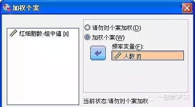 spss22.0差异分析详细步骤,spss222324区别