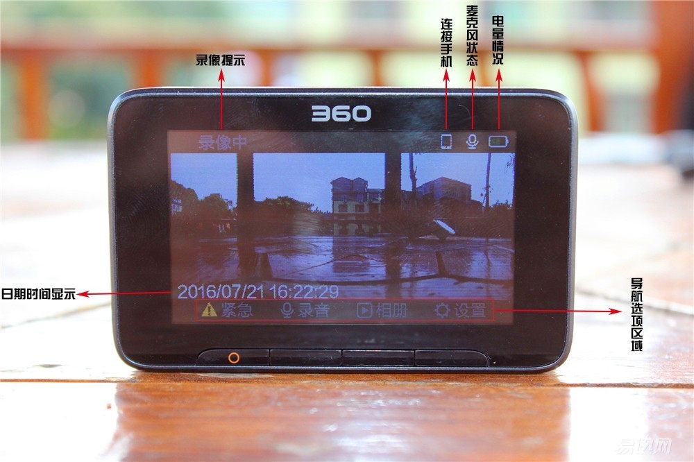 360行车记录仪真的很好用,360行车记录仪实用吗