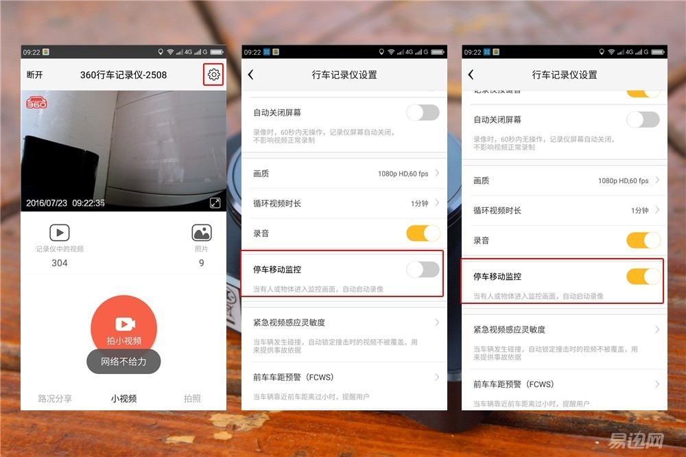 360行车记录仪真的很好用,360行车记录仪实用吗