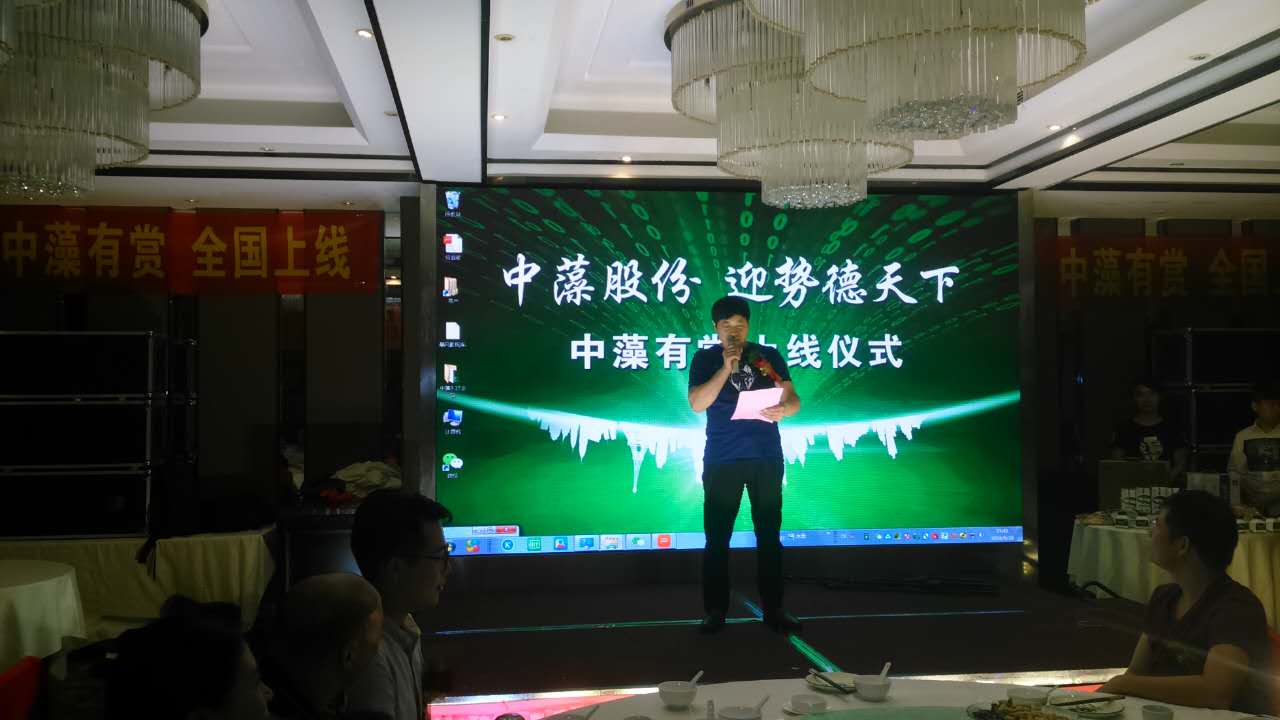 cctv螺旋藻,螺旋藻的发展前景