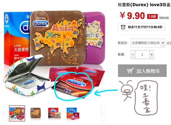 你在淘宝上遇到过哪些奇葩的买家或卖家？