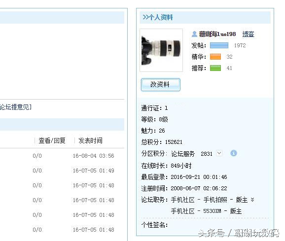 网易论坛最新消息,网易论坛怎么打不开