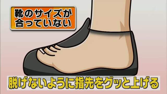 改正腿型并瘦腿,梨形腿最快瘦腿方法