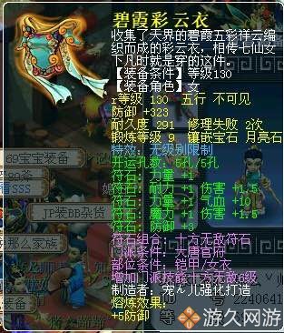 梦幻西游账号密码忘记了怎么找回,梦幻西游十几年前的账号怎么找回