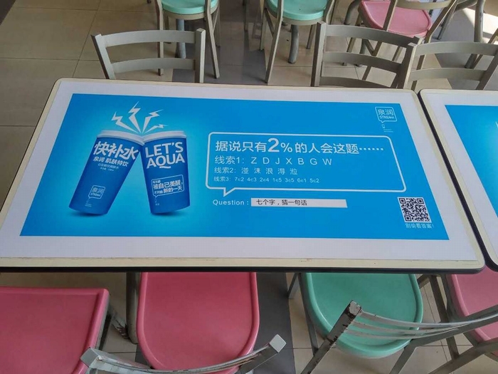 泉润新品,快时尚夏季新品2022探店