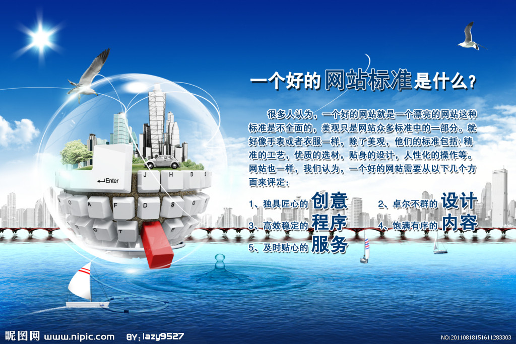 免费的配音制作网站,阿里云网站设计制作