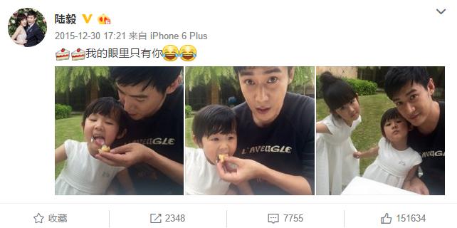 陆毅赵丽颖胭脂在一起了吗,赵丽颖和陆毅的胭脂