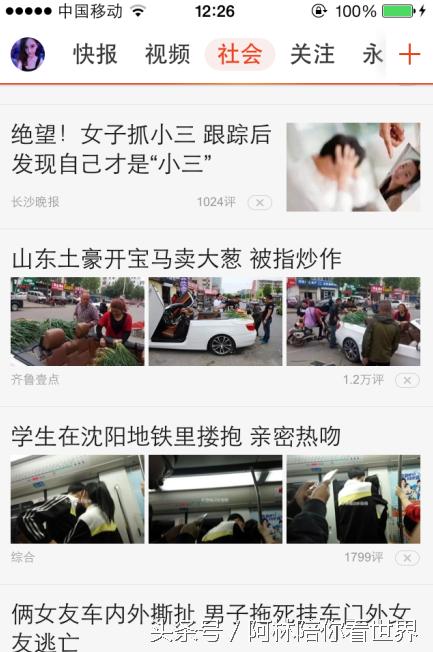 企鹅号试运营转正的条件,企鹅号试运营过了就是新手期吗