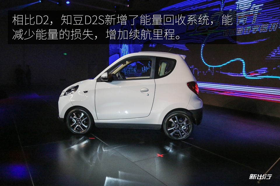 2018款知豆d2s价格,知豆d2s新车多少钱