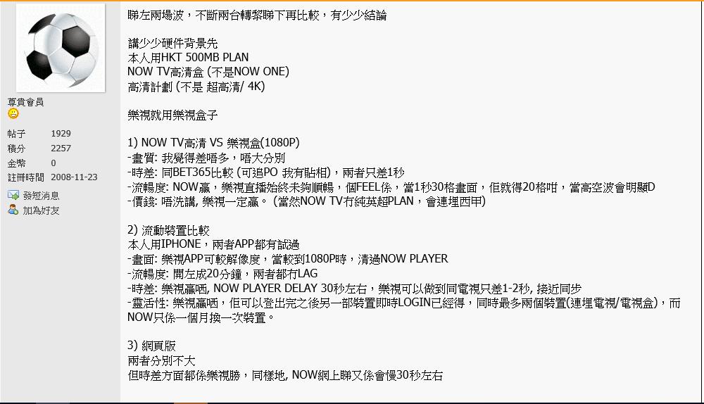 乐视直播四川vs东吴,乐视云直播平台